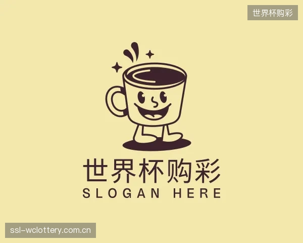认识世界杯购彩公司